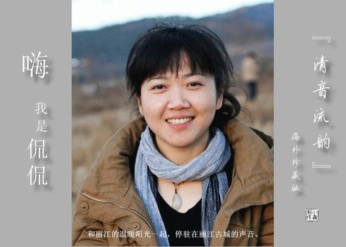 坎坎座位