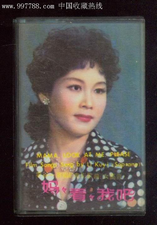 妈妈请看我