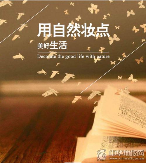 我向往的美好生活