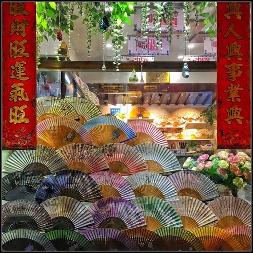 新年的前奏