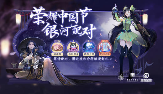 我在规则面前感到遗憾