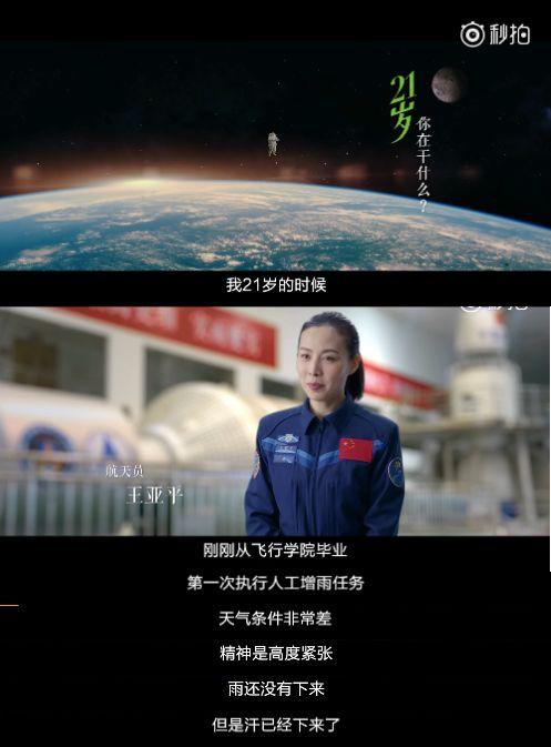 那天我攀上了新的台阶