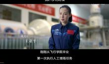 那一天我登上了新台阶