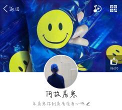 遇见勇敢的自我