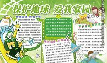 我爱家乡的广场作文