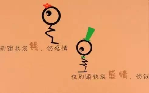 见到你，我有勇气取得进步