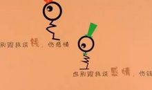 遇见你，我便拥有了上进的勇气