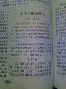 我得到了启示