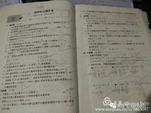 考试成绩