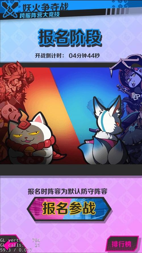 手机之战