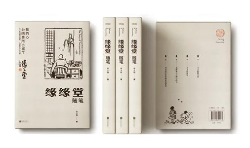 关于“慈元堂堂”的思考