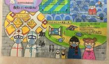 和爱之美，美在诚信