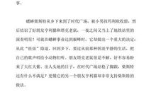 读《时代广场的蟋蟀》有感