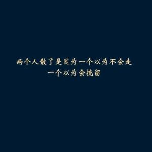 有一个记忆叫做等待