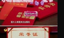 记忆中的一件事