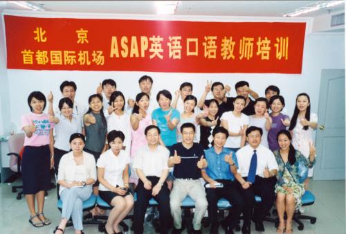 英语老师