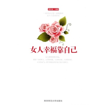 幸福取决于你自己的解释