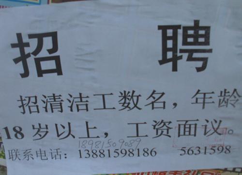 欣赏清洁剂的成分