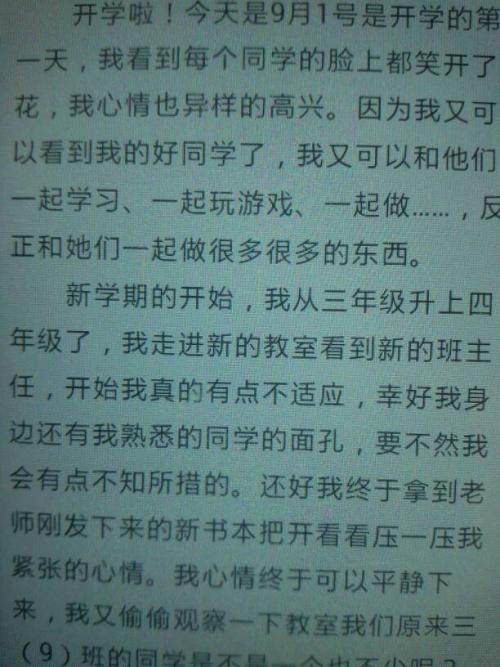 快点写初中600个单词