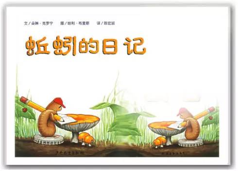 我是an