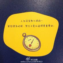 失败感动了我的心