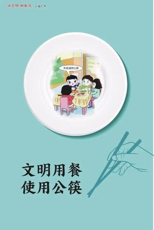 美丽的新济宁从我开始