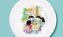 美丽新济宁从我做起