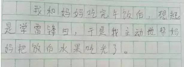 关于灵魂主题的构图