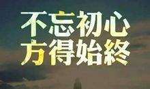 追梦少女在路上