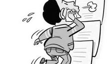 挫折也是种财富