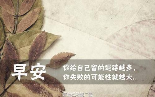 微笑也是一种勇气