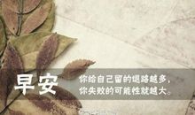 微笑也是一种勇气