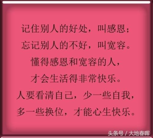 感恩节让人开心