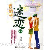 我沉迷于阅读