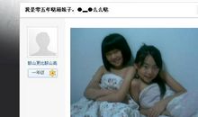 答案，她找到了