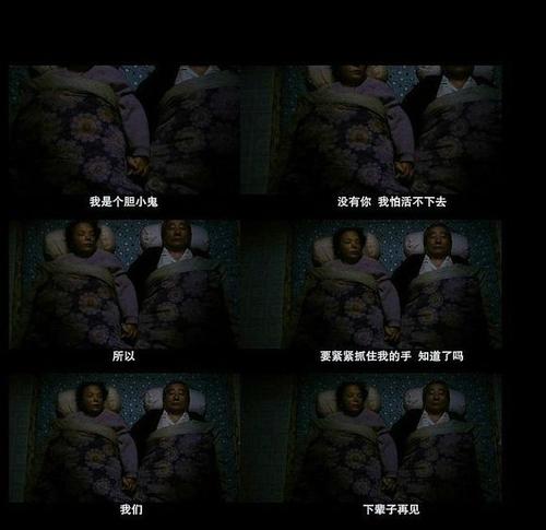 我还有梦想
