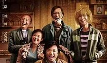 《我不是药神》观后感