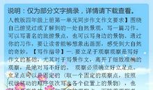 生活万花筒500字作文