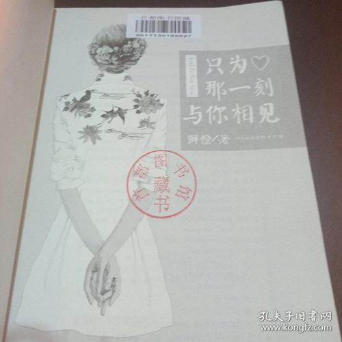 那个时候我误会了