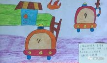 我的拿手好戏画画