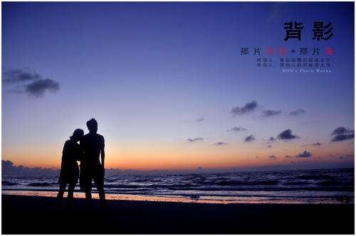 那海