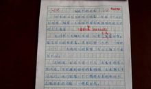 以合作为话题的作文