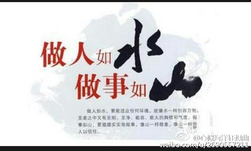 像水一样