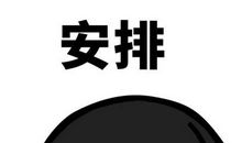 越来越勇敢的我