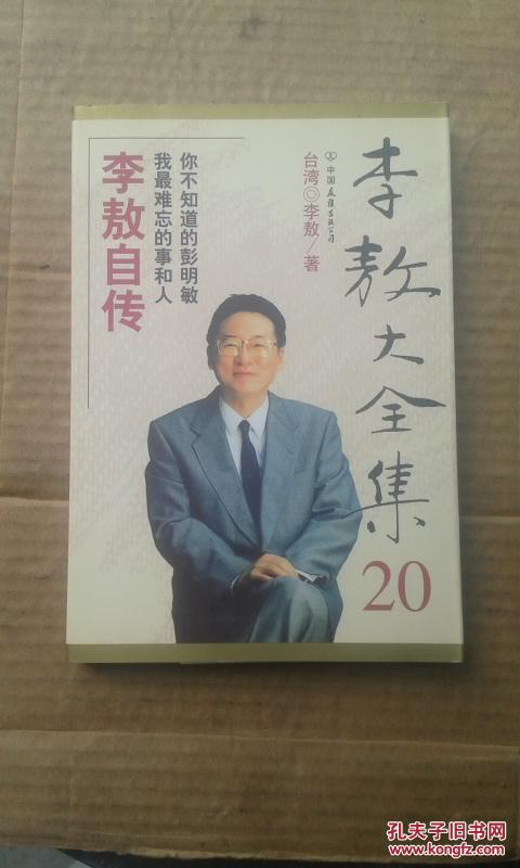 今天最难忘的事情