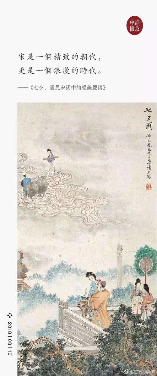 认识宋词，认识你