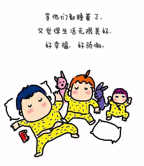 给自己留些运气