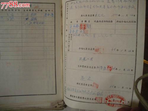 初中生加入联盟志愿者(2)