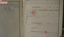 初中学生入团志愿书（二）