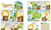 文具大战看图写话